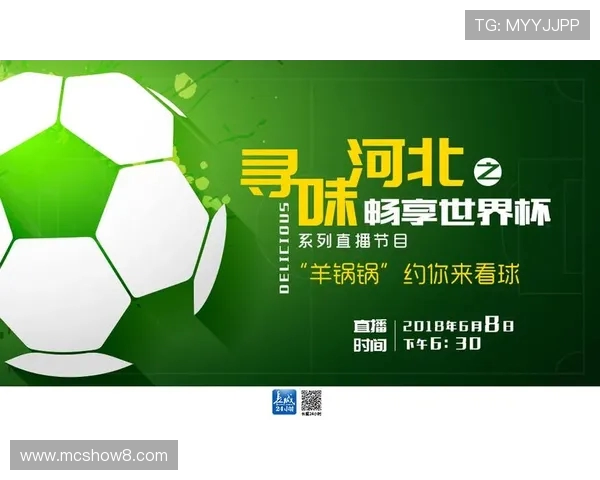 乌鲁木齐足球拼团活动开启邀请热情球迷共同参与畅享足球乐趣